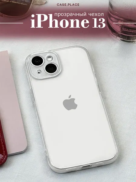Case Place Чехол на iPhone 13 прозрачный противоударный