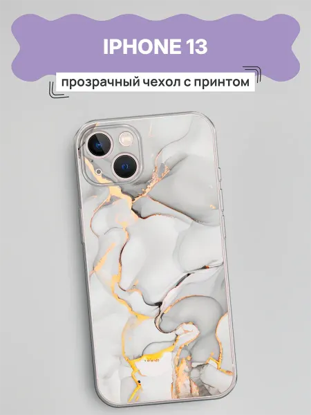 WoooW Case Чехол на iPhone 13 мрамор