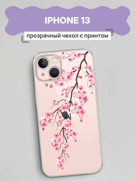 WoooW Case Чехол на iPhone 13 сакура