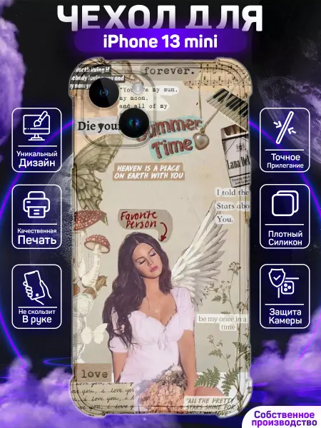 MoonlightCase Чехол на iPhone 13 mini с принтом Lana Del Rey