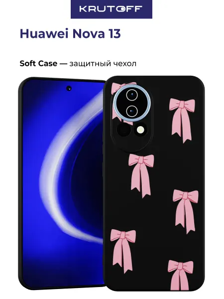 Krutoff Чехол-накладка для Huawei Nova 13