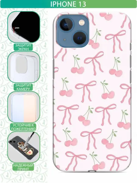 InThisCase Чехол на Iphone 13 с принтом Бантики девочкам