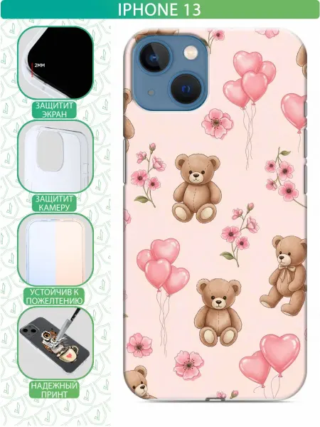 InThisCase Чехол на Iphone 13 с принтом Мишка для девочки