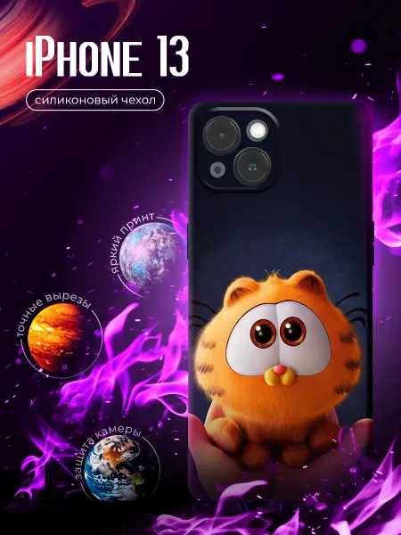 Joker Mobile Чехол для iPhone 13 черный с картинкой