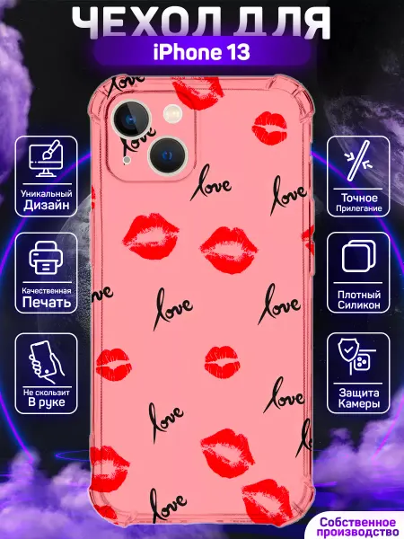 MoonlightCase Чехол на iPhone 13 с принтом Love