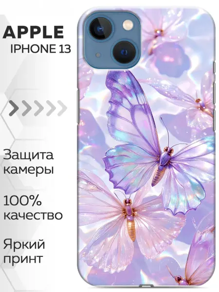 Marketclub Чехол на Iphone 13 бабочки женский