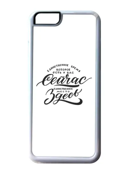 Migom-Shop Чехол на телефон iPhone 13 Pro Max Время - сейчас