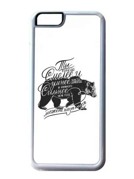 Migom-Shop Чехол на телефон iPhone 13 mini Сильнее чем кажется