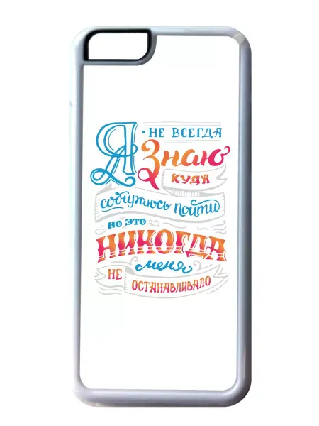 Migom-Shop Чехол на телефон iPhone 13 Pro Это меня не остановит