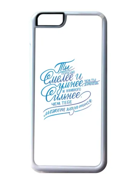 Migom-Shop Чехол на телефон iPhone 13 Pro Ты намного сильнее