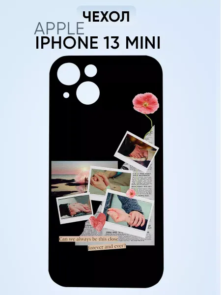 СтильКейс Черный чехол для телефона на iphone 13 mini мой демон