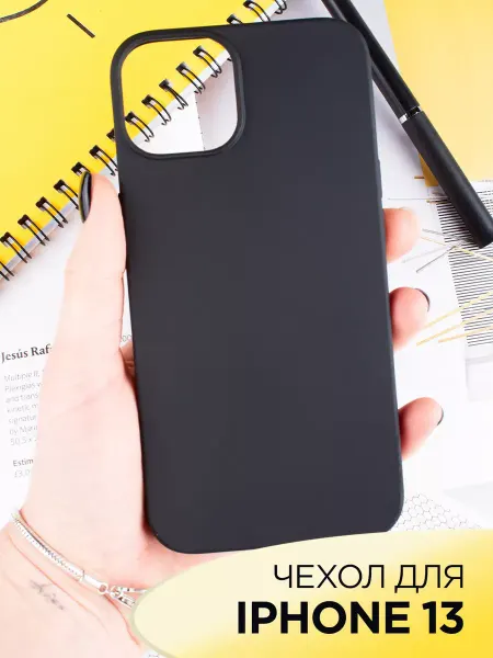 ПРО стор Чехол на iPhone 13 силиконовый матовый с защитой камеры