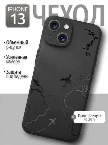 Мобимания Чехол iPhone 13 принт с самолетами картой черный