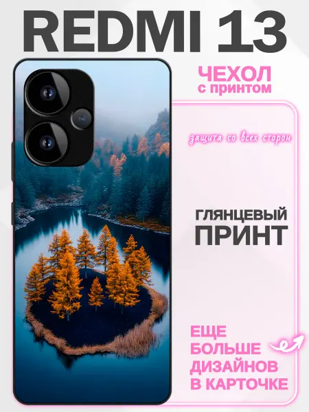 Li&Va Чехол на Redmi 13 пейзаж