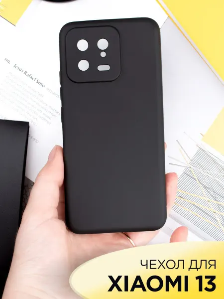 Mobileplus Чехол на Xiaomi 13 силиконовый матовый с защитой камеры