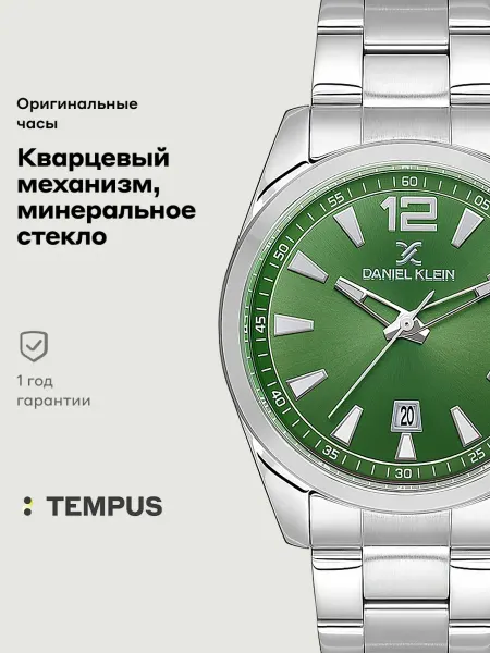 DANIEL KLEIN Часы Premium 13670-4