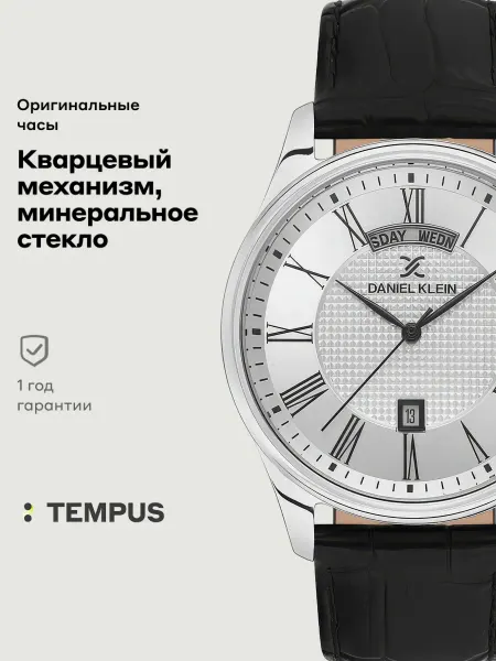 DANIEL KLEIN Часы Premium 13738-1
