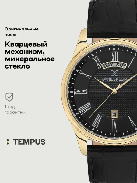 DANIEL KLEIN Часы Premium 13738-5