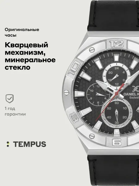 DANIEL KLEIN Часы Exclusive 13744-1