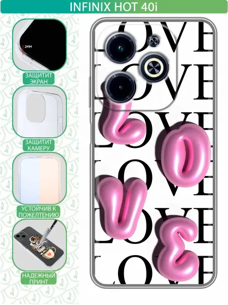 InThisCase Чехол на Infinix Hot 40i с принтом 14 февраля Love