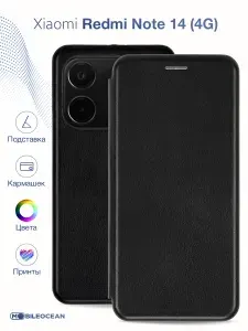 Xiaomi Чехол на Redmi Note 14 4G силиконовый защитный