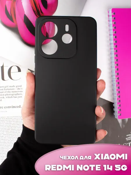 AKS Sale Чехол на Xiaomi Redmi Note 14 5G силиконовый матовый