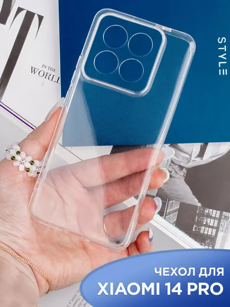 APG-T Чехол на Xiaomi 14 PRO 5G прозрачный с полной защитой камеры