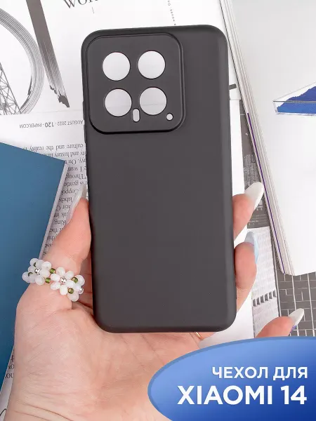 APG-T Чехол на Xiaomi 14 силиконовый матовый бампер