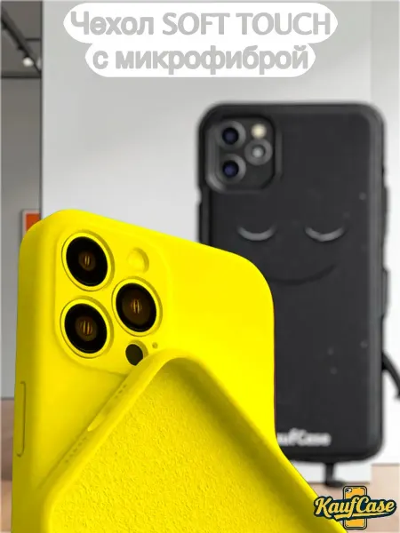 KaufCase Чехол для телефона Apple iPhone 14 Pro Max