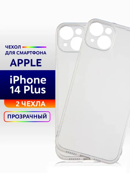 Apple Чехол прозрачный на iPhone 14 Plus силиконовый