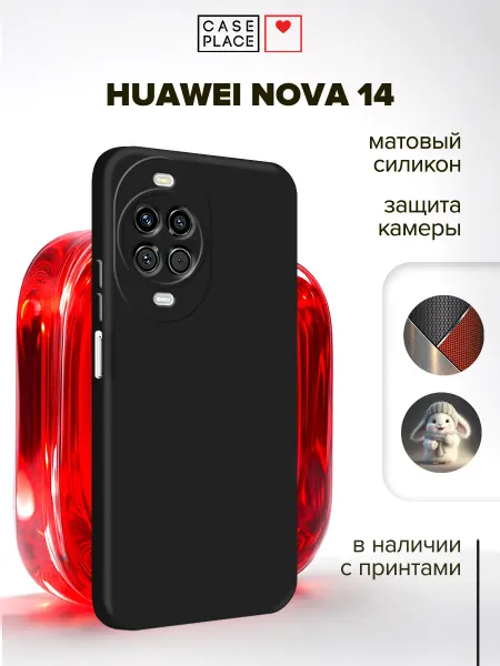 Case Place Чехол на Huawei Nova 14 с сердечками