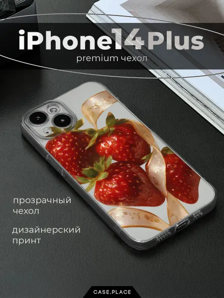 Case Place Чехол на iPhone 14 Plus летний