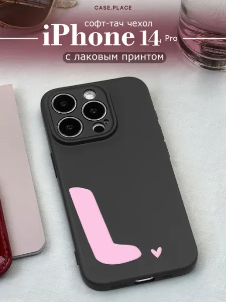 Case Place Чехол на iPhone 14 Pro с буквой