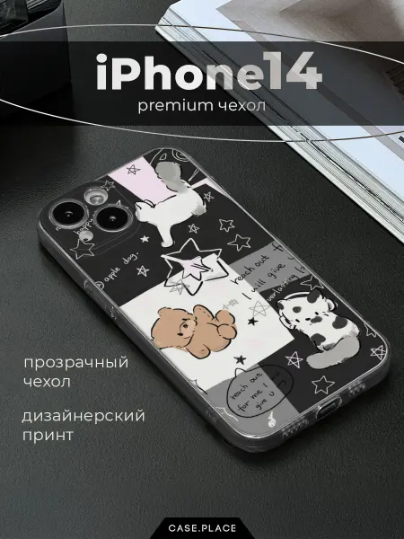 Case Place Чехол на iPhone 14 с медведем
