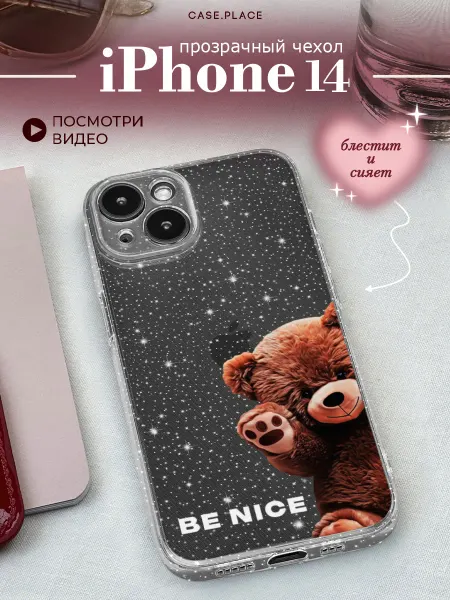 Case Place Чехол на iPhone 14 мишка