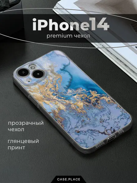Case Place Чехол на iPhone 14 мрамор