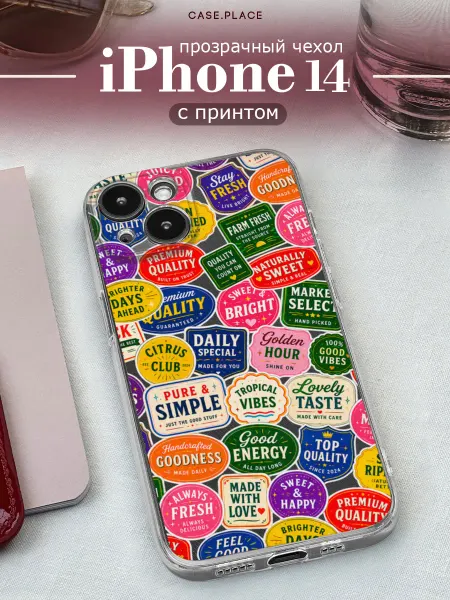 Case Place Чехол на iPhone 14 с надписями