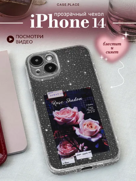 Case Place Чехол на iPhone 14 с розами