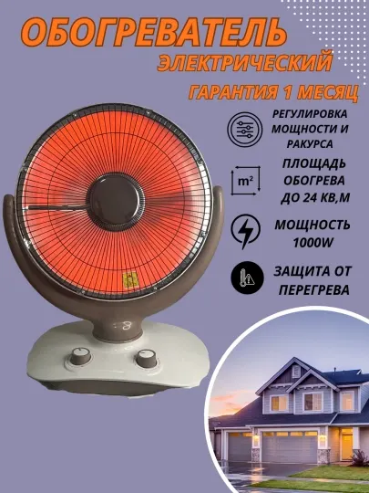 Электрический тепловентилятор 2000W, портативный обогреватель для дома и офиса