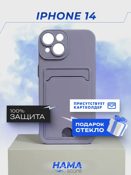Hama Store Чехол на iPhone 14