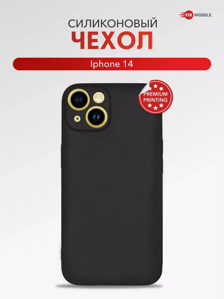 JFK Чехол на iphone 14