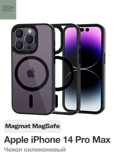 TECH-PROTECT Чехол на iPhone 14 Pro Max Magmat Magsafe