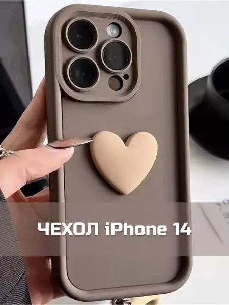 MGamma Чехол для iPhone 14