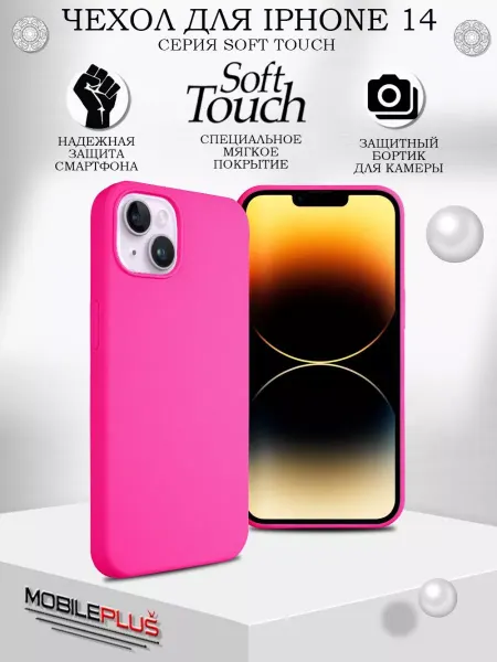 NeoMobile Чехол на iPhone 14 Soft Touch, накладка силиконовая на Айфон