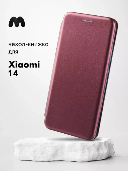 АксесСтор Чехол книжка на Xiaomi 14