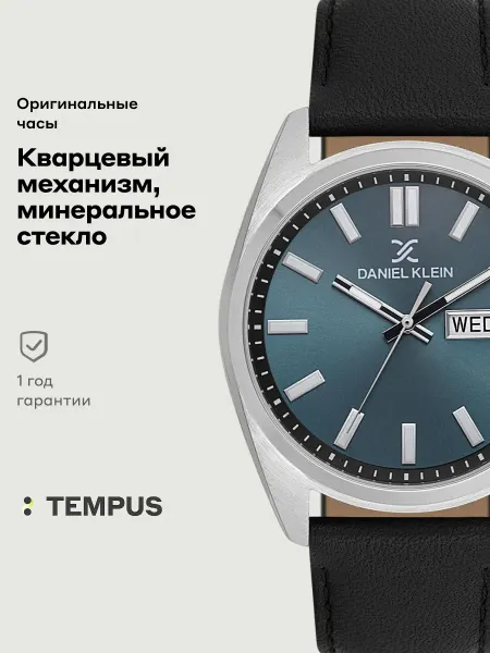 DANIEL KLEIN Часы Premium 14196-4