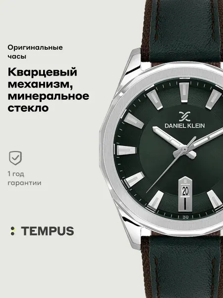 DANIEL KLEIN Часы Premium 14200-3