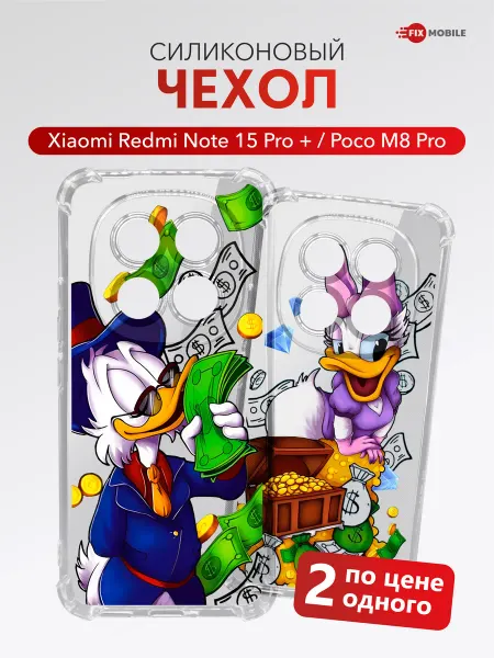 JFK Чехол Xiaomi Redmi Note 15 Pro Plus 5G, POCO M8 Pro