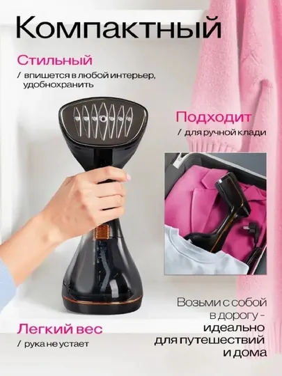Отпариватель паровой утюг Uakeen GERMANY 2000W, ручной утюг