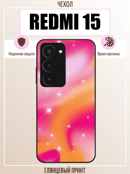ALLcase111 Чехол на Redmi 15 абстракция